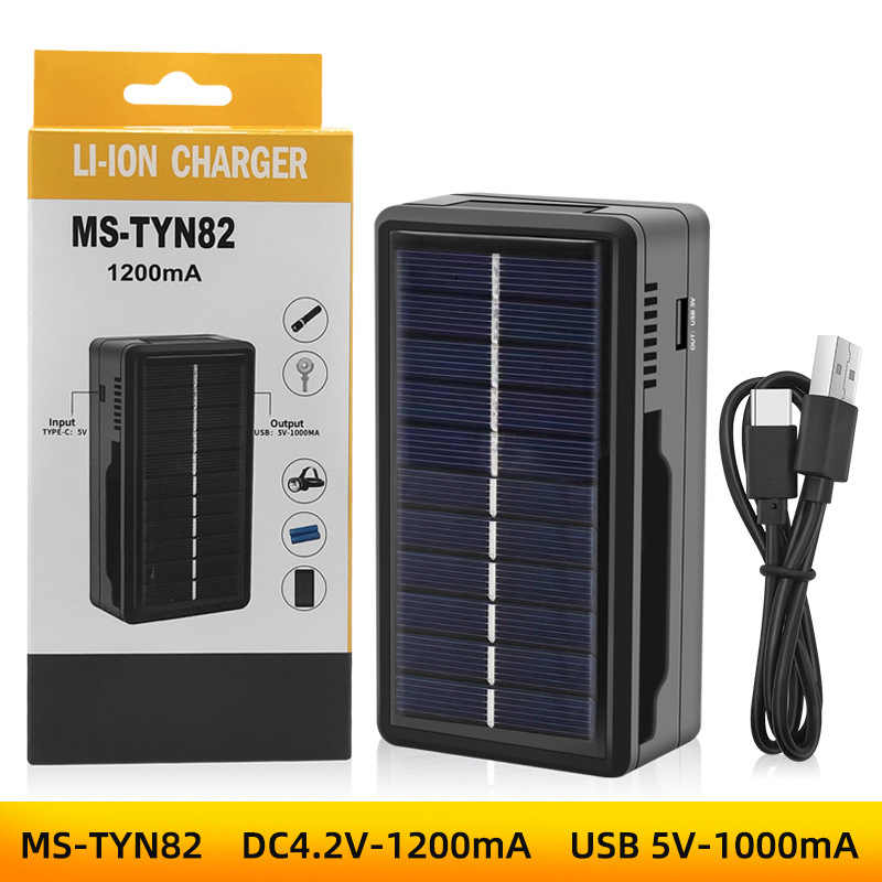 Соларно интелигентно двойно зарядно за Li-ion батерии 18650/26650, двойно гнездо, вход 5V, изход 4.2V/1.2A, CE сертифициран