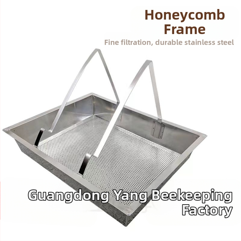 Пчеларски инструмент: диск за филтриране на мед от неръждаема стомана, филтърна мрежа, огледално покритие