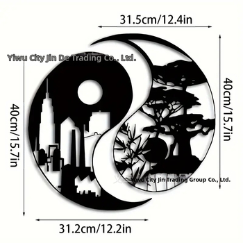Μεταλλικό γλυπτό τοίχου Γιν-Γιάνγκ – μοντέρνο γεωμετρικό διακοσμητικό για σπίτι και γραφείο