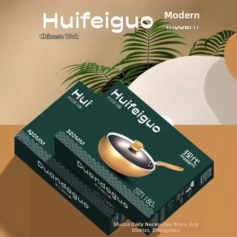 Wok от чугун, плазмено напръскано антизалепващо покритие, стъклен капак, многослоено дъно, тегло 2,15 кг