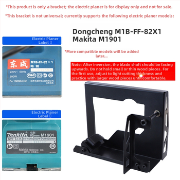 RUITOOL Αντιστρεπτή Βάση για Ηλεκτρικούς Planers — Συμβατή με Makita και Dongcheng — Για Χειροκίνητους Planers — Οικιακά Εργαλεία DIY