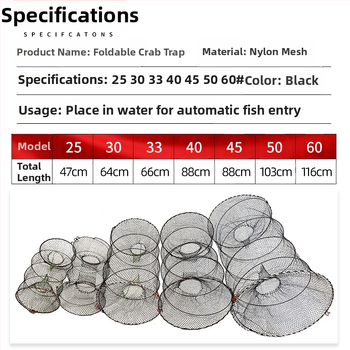 Xinwei Fishing Gear крабова кошница – сгъваща се, кръгла форма, телескопичен пружинен механизъм, мрежа