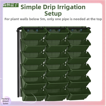 Πλαστική γλάστρα για τοίχο· κατάλληλη για στερέωση ή κρέμαση ή συνδυασμένη χρήση· αναπνεύσιμη, ανθεκτική στη διάβρωση, ανθεκτική και εξοικονόμηση νερού.