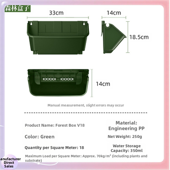 Πλαστική γλάστρα για τοίχο· κατάλληλη για στερέωση ή κρέμαση ή συνδυασμένη χρήση· αναπνεύσιμη, ανθεκτική στη διάβρωση, ανθεκτική και εξοικονόμηση νερού.
