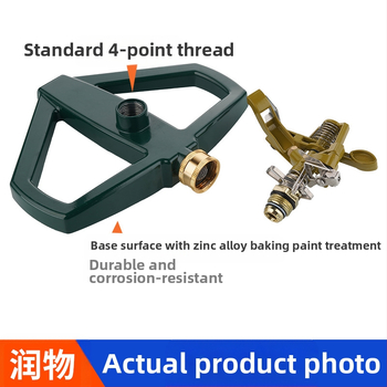 Μεταλλικός ποτιστήρας βάσης για άρδευση κήπων και γκαζόν — κράμα ψευδαργύρου και γαλβανισμένος χάλυβας, χωρητικότητα 1 m³/h, κατάλληλο για κήπους, γκαζόν και αγροτική άρδευση