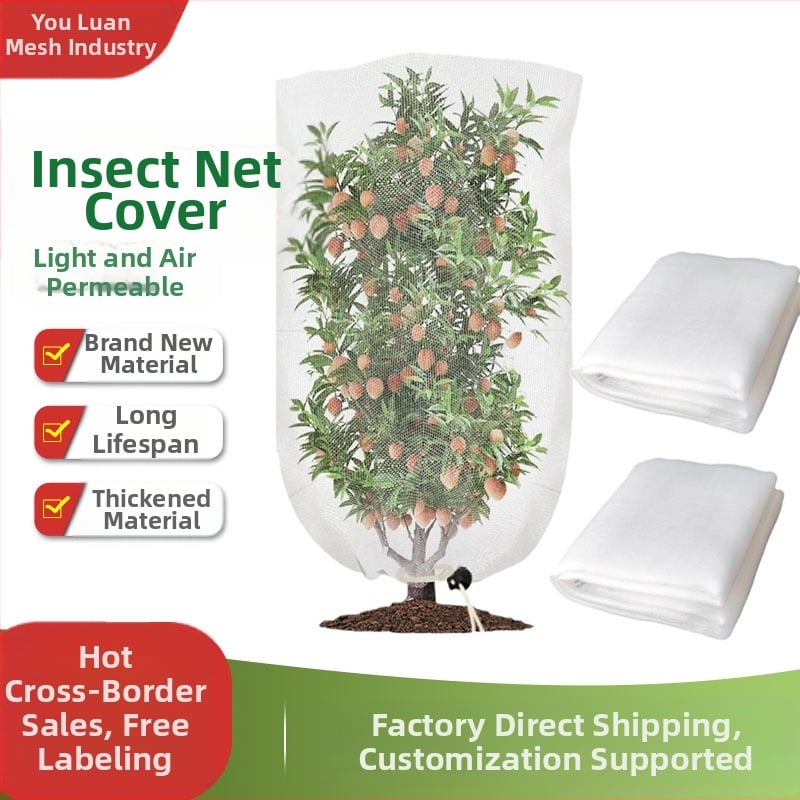 Sodo kenkėjų tinklas su virvele ir užtrauktuku augalams ir vaismedžiams, apsauga nuo uodų ir paukščių — Medžiaga: polietilenas; Vielos skersmuo: 15; Tarnavimo trukmė: 3–5 metai; Ženklas: You luan