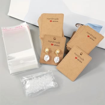 Κάρτα επίδειξης συσκευασίας σκουλαρικιών • χαρτόνι kraft • για κοσμήματα • περιλαμβάνει 50 πίσω κάρτες + 50 διαφανείς σακούλες; 100 πίσω κάρτες + 100 διαφανείς σακούλες