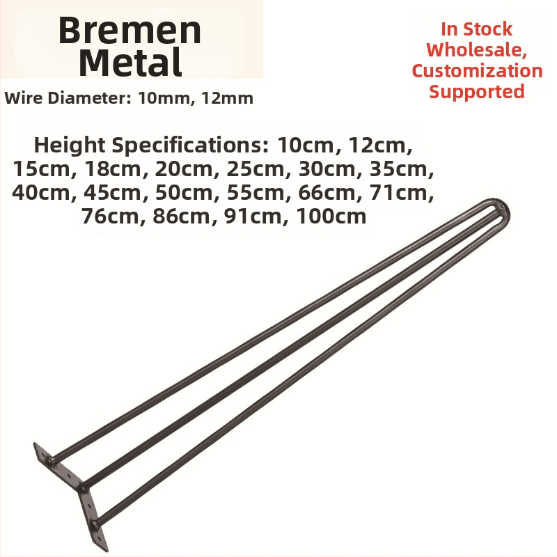 Hairpin picior de masă - din fier, în formă U, pentru mobilier, stil modern și simplu, diametrul firului 10-12 mm