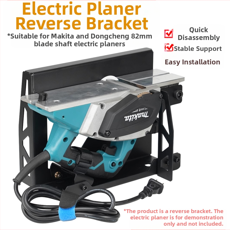 MOKIN Αντεστραμμένο στήριγμα planer για ξυλουργικές εργασίες – Χάλυβας άνθρακα, φορητό οικιακό εργαλείο