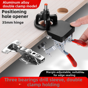 Дървообработващ инструмент: водач за пробиване на панти за шкафове и локатор за дупки на панти — помощно средство за монтаж