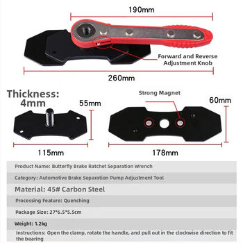 Εργαλείο ρύθμισης φρένων με μηχανισμό ράβδου, διαχωριστής εμβόλου και εργαλείο επαναφοράς του κλιπ φρένων; χάλυβας, βάρος 1,2