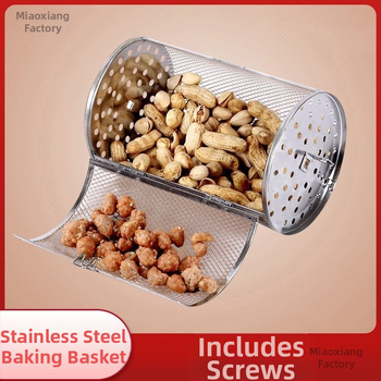 Nerūdijančio plieno kepimo krepšelis elektrinėms orkaitėms, universalus pasukamas laikiklis skrudinant riešutus ir kavos pupeles