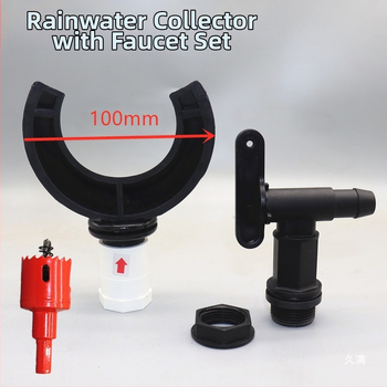 SHENGRONG Κυκλικός συλλέκτης βροχής από PVC για σωλήνα ομβρίων οροφής