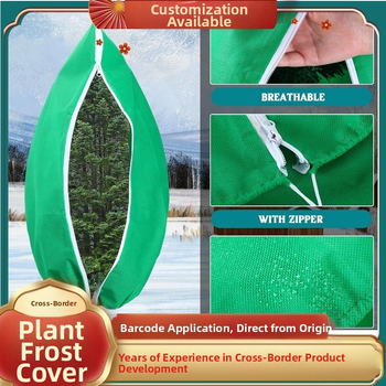 Ενισχυμένη προστατευτική κάλυψη φυτών από παγετό με κορδόνι | μη υφαντό ύφασμα πολυπροπυλενίου | χειμερινή προστασία και απότρεψη εντόμων