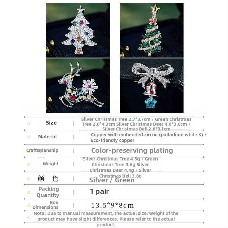 Брошка Коледна елха с елени и панделка — луксозен стил (Материал: мед; Обработка: електроплакиране; Тип: брошка)