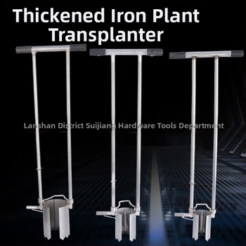 Sėjinukų persodinimo įrankis — Plieninis įrankis sodinukų persodinimui ir duobių kasimui