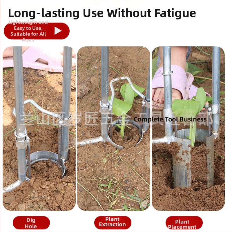 Разсаден транспланатор — Железен инструмент за прехвърляне на разсади и копаене на дупки