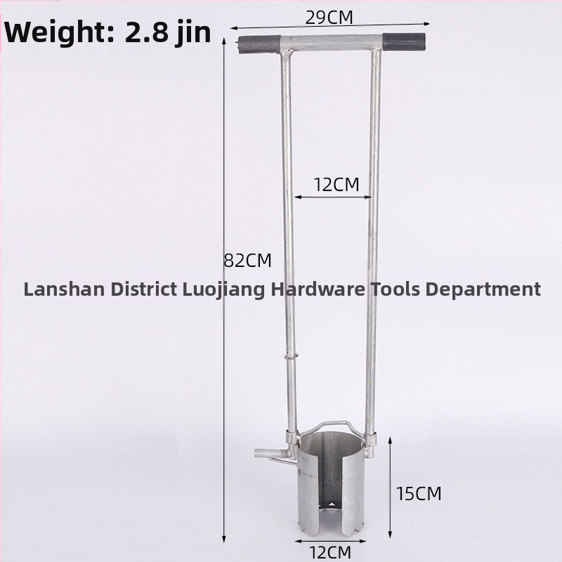 Sėjinukų persodinimo įrankis — Plieninis įrankis sodinukų persodinimui ir duobių kasimui