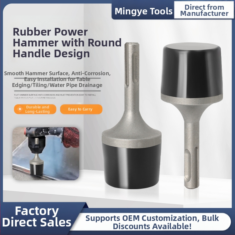 Електрически чук с гумена глава, чук с кръгла дръжка за плочки и метални листове, пластмасова конструкция