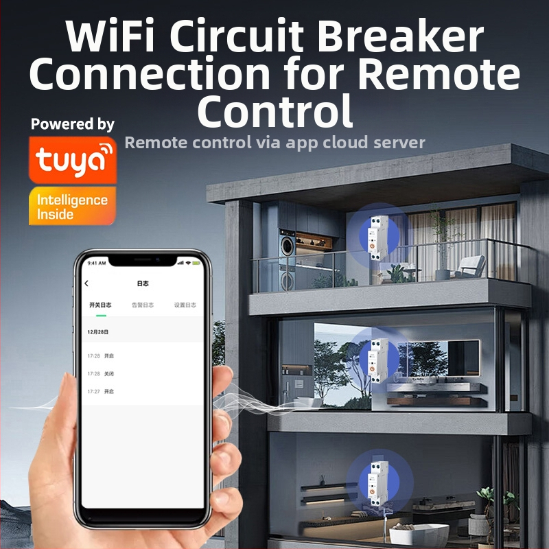 TYZHSOUL Tuya Smart Life WiFi прекъсвач за DIN релса — 76–270V, 63A, дистанционно управление и измерване на мощността