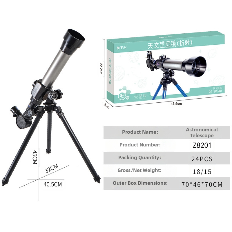 Космически телескоп за деца – версия за ученици, с алуминиево тяло, висока резолюция на звездите, DIY приятелски, мултифункционален електрически научен комплект за възраст 7–14 години