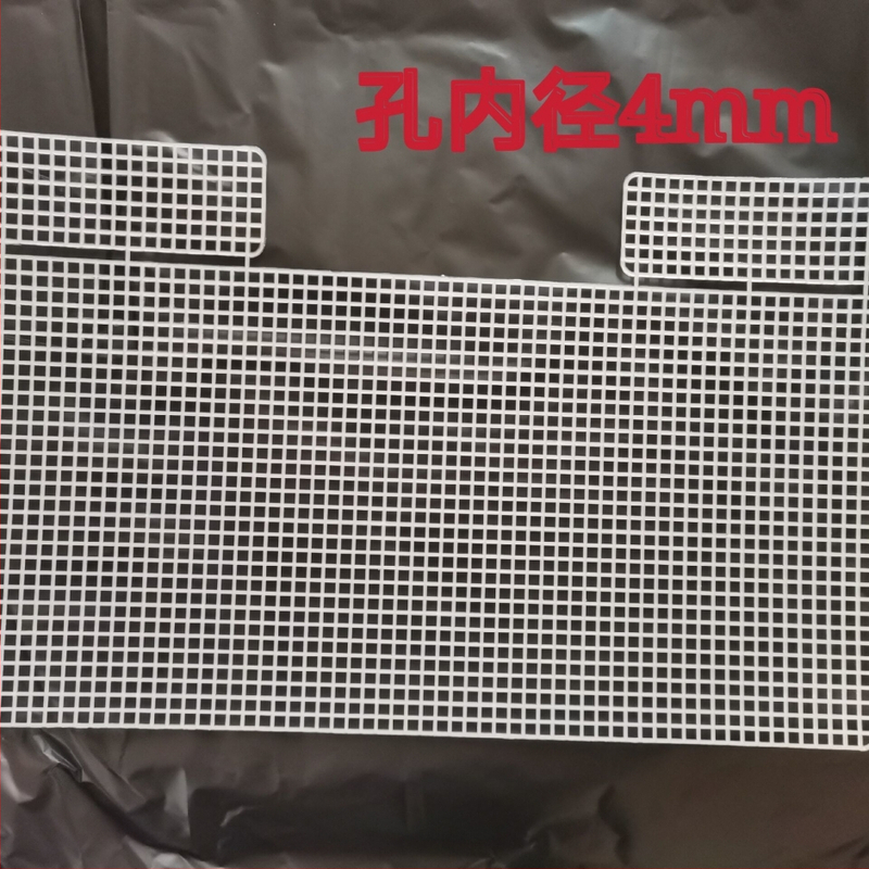 Audinė formuojanti tinklinė plokštelė DIY maišo dugno formavimui