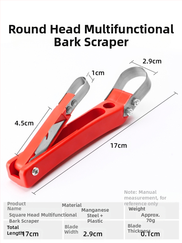 Многофункционален нож за стъргване на кората на плодови дървета с кука