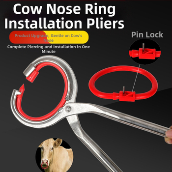 Πένσες τοποθέτησης δαχτυλιδιού στη μύτη ταύρου για βοοειδή — Maomei Animal Husbandry, για κτηνοτροφία και ιχθυοκαλλιέργεια