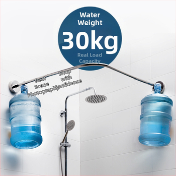 Душ прът от неръждаема стомана, извит U-образен, издърпващ се, без пробиване, за баня