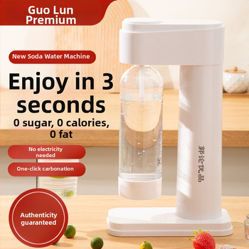 Устройство за газирана вода за домашна употреба - DIY машина за газирани напитки; Марка: Guo Lun Excellent Products