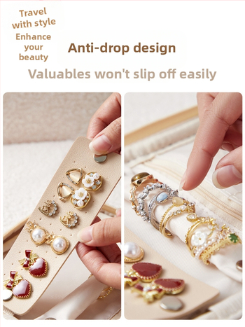 Преносима кутия за бижута за пътуване — PU кожа, градски минимализъм, унисекс, ежедневна употреба