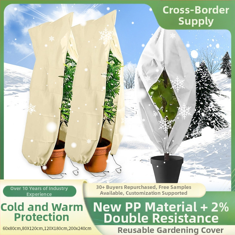 Sodininkystės apsauginė uždanga (Tipas: Sodininkystės apsauginė uždanga; Medžiaga: neaustas audinys; Paskirtis: Žiemos augalų apsauga; Prekės ženklas: Rui geng)