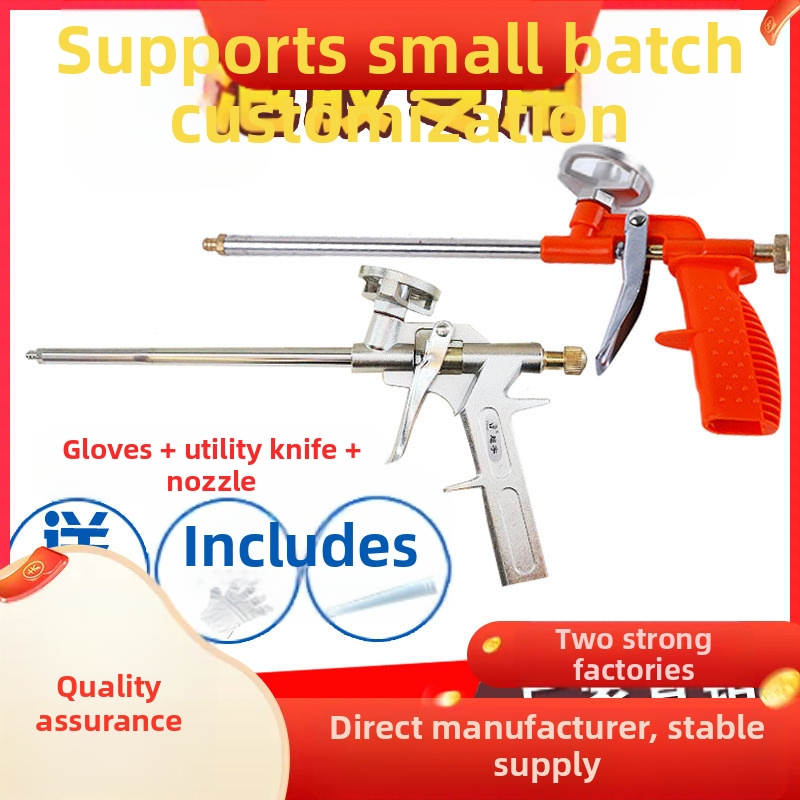 Изцяло метален пистолет за полиуретанова пяна и уплътнение; пистолет за пяна и лепило