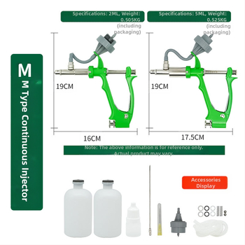 Συνεχής σύριγγα για κτηνοτροφία (Τύπος E-Type/M-Type), μοντέλο XM7004, Wise Shepherd — για βοοειδή, κοτόπουλα, πρόβατα, χήνες, πάπιες και γουρούνια.