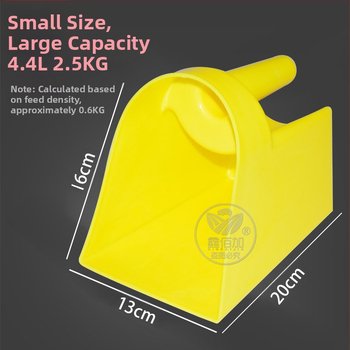 Xinbaijia φτυάρι ταΐσματος για χοίρους, βοοειδή και πρόβατα — παχύτερη κατασκευή, μεγάλο επίπεδο βάσης, ανθεκτικό και αξιόπιστο