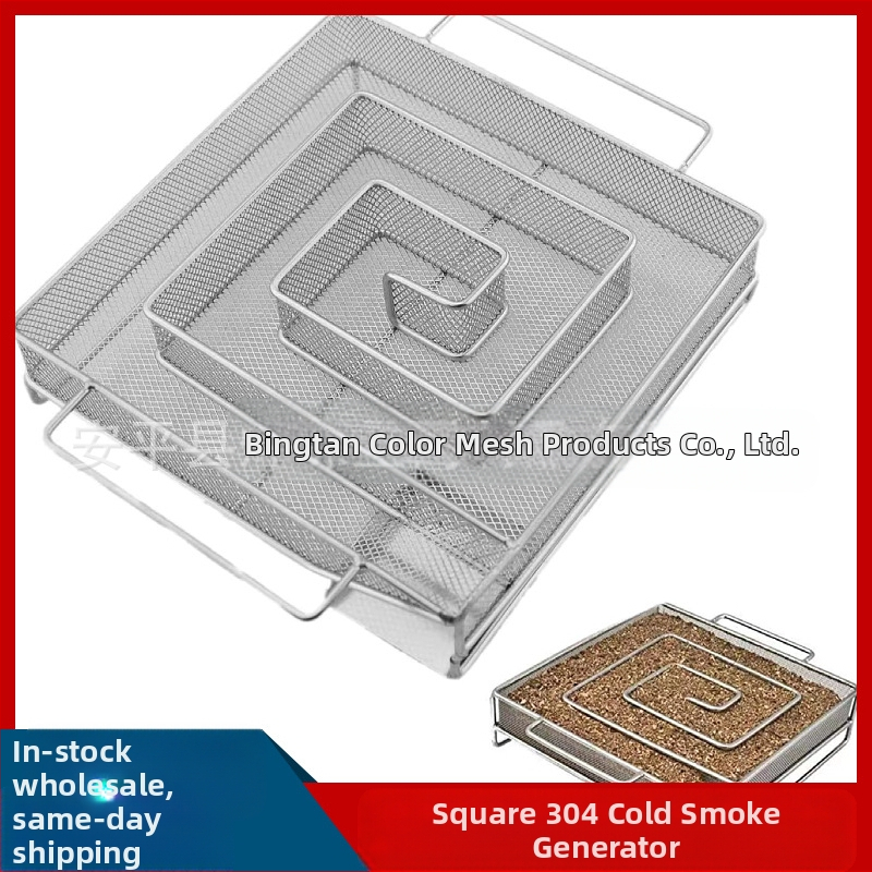 Nerūdijančio plieno dūmų plokštė BBQ – šalto dūmų generatoriaus su pjuvenomis, kvadratinė, 176 g, pakuotė 50 vnt., poliruota ir suvirinta