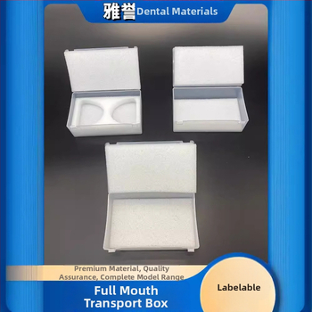 Teljes állkapocsos fogmodell és protézisekhez való tároló- és szállítódoboz logónyomtatási lehetőséggel – Yayu márka, hazai márka, vonalkód 1648435, Kategória: Egyéb szájápolási vegyi anyagok