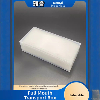 Teljes állkapocsos fogmodell és protézisekhez való tároló- és szállítódoboz logónyomtatási lehetőséggel – Yayu márka, hazai márka, vonalkód 1648435, Kategória: Egyéb szájápolási vegyi anyagok