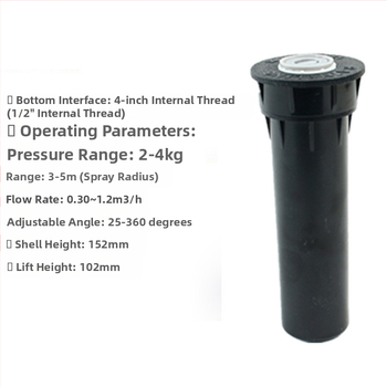 Υπογειώς τηλεσκοπικός ψεκαστήρας με περιστροφή 360° για άρδευση κήπων, γκαζόν και τοπίου (πλαστικό)