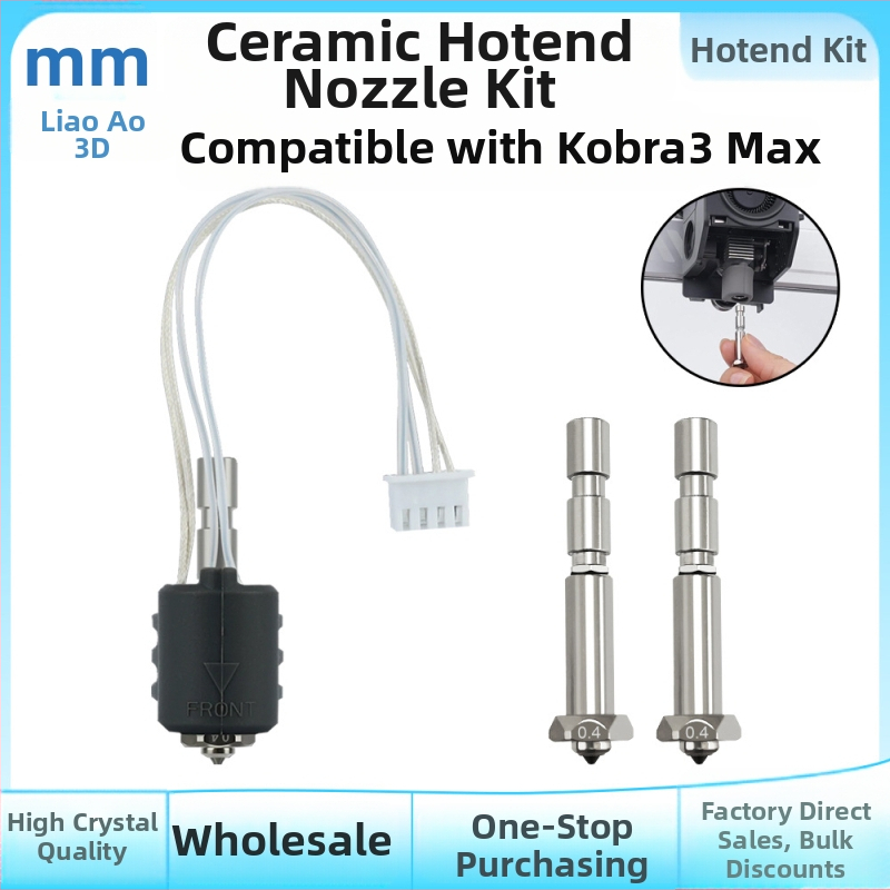 3D принтер аксесоари - керамичен нагревателен блок за гореща глава, интегриран дизайн и накрайник от закалена стомана за Z-view cube Kobra3Max