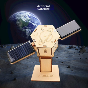 Μοντέλο αεροδιαστημικής τεχνολογίας — ξύλινο, ηλεκτρικό, κατάλληλο για DIY, πολυλειτουργικό εκπαιδευτικό παιχνίδι φυσικής για μαθητές δημοτικού (7-14 ετών)