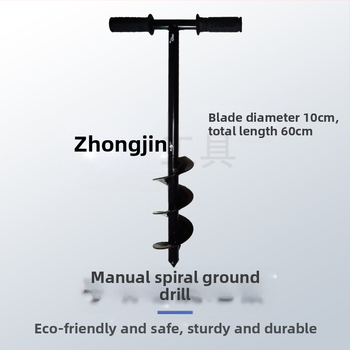 Flight Instantly Ръчен градински инструмент за засаждане на разсад, разрохване на почвата и изкопаване на дупки с винтовиден шнек