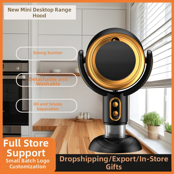 Настолна преносима кухненска качулка за домашна употреба, нисък шум ≤40 dB, обем на изпускане 4,8 м³/мин, мощност <150 W, размери 21×15×35 cm.
