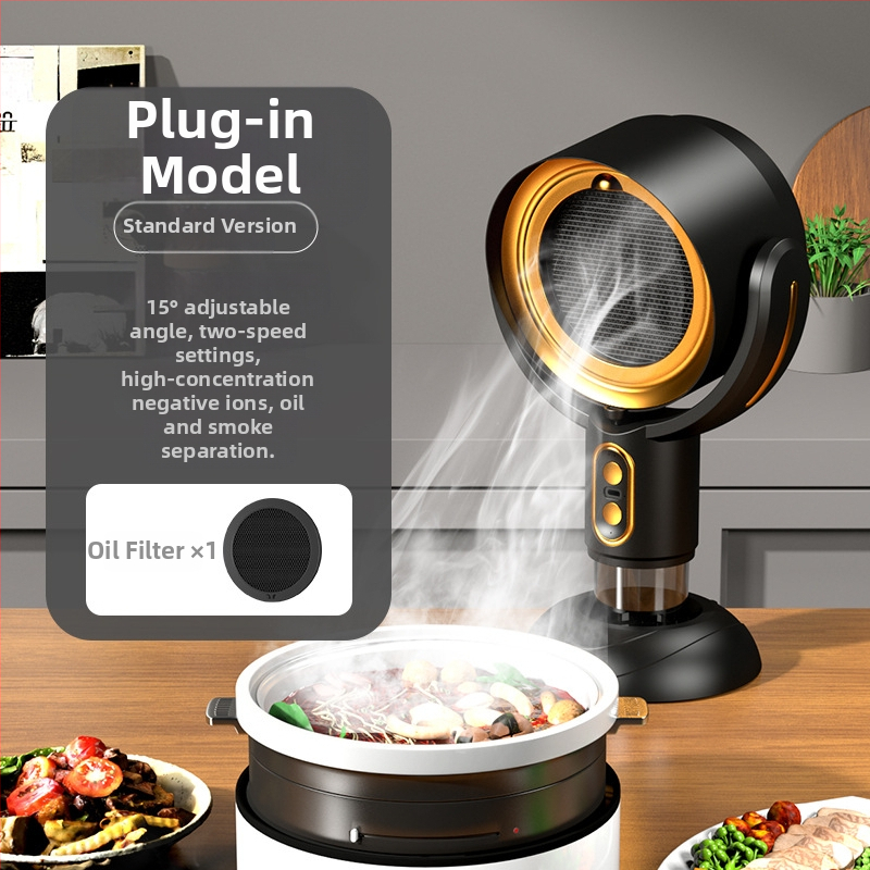 Настолна преносима кухненска качулка за домашна употреба, нисък шум ≤40 dB, обем на изпускане 4,8 м³/мин, мощност <150 W, размери 21×15×35 cm.