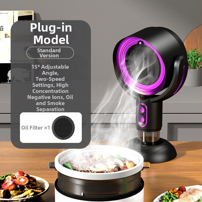 Настолна преносима кухненска качулка за домашна употреба, нисък шум ≤40 dB, обем на изпускане 4,8 м³/мин, мощност <150 W, размери 21×15×35 cm.