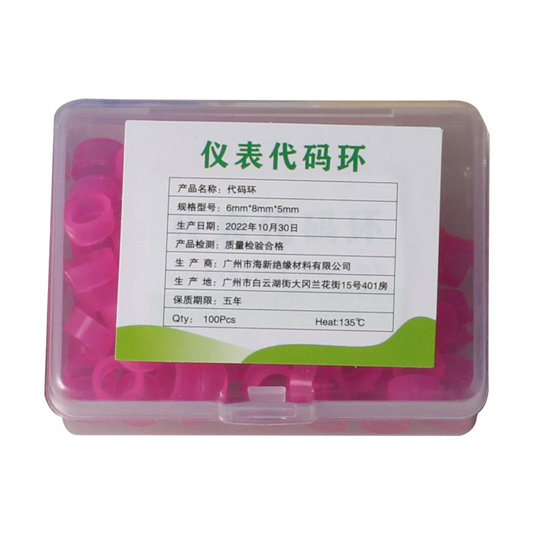 Fogászati fertőtlenítési azonosító kör, szilikon gumi jelölőgyűrű, fertőtlenítés osztályozó kör, műszerkóddal ellátott kör; nettó tömeg 22 g; felnőtteknek