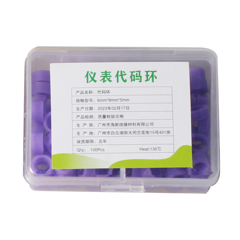 Fogászati fertőtlenítési azonosító kör, szilikon gumi jelölőgyűrű, fertőtlenítés osztályozó kör, műszerkóddal ellátott kör; nettó tömeg 22 g; felnőtteknek