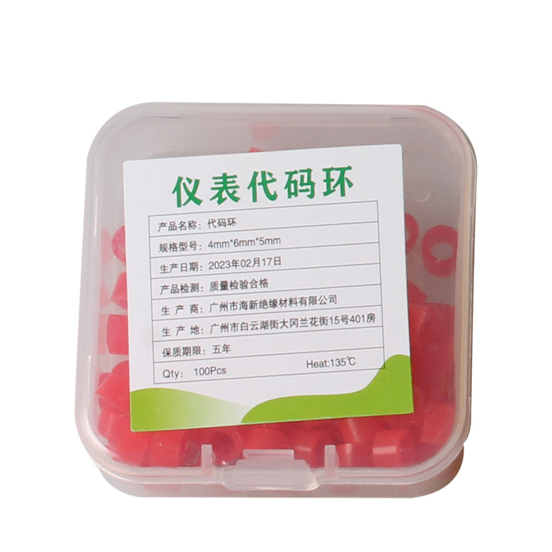 Fogászati fertőtlenítési azonosító kör, szilikon gumi jelölőgyűrű, fertőtlenítés osztályozó kör, műszerkóddal ellátott kör; nettó tömeg 22 g; felnőtteknek