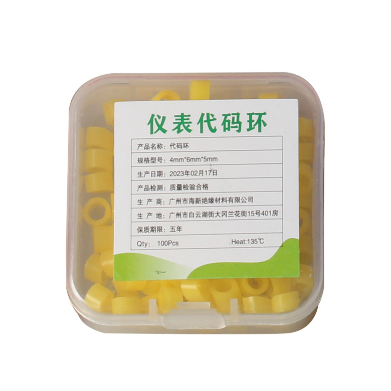 Fogászati fertőtlenítési azonosító kör, szilikon gumi jelölőgyűrű, fertőtlenítés osztályozó kör, műszerkóddal ellátott kör; nettó tömeg 22 g; felnőtteknek