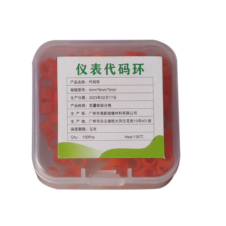 Fogászati fertőtlenítési azonosító kör, szilikon gumi jelölőgyűrű, fertőtlenítés osztályozó kör, műszerkóddal ellátott kör; nettó tömeg 22 g; felnőtteknek